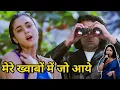 Download Lagu 🎤MERE KHWABON MEIN JO AAYE | ❤️ Love Songs @niviispace