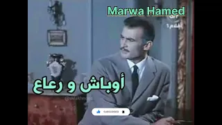 شتائم بالعامية المصرية وأصلها التاريخى دندنها
