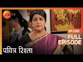 Archana आयी Pia के साथ Ovi के घर | Pavitra Rishta | Full Ep. 1281 | ZEE TV