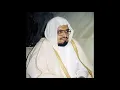 Download Lagu 012 - Surah Yusuf by Sheikh Ali Jaber - سورة يوسف كاملة الشيخ علي جابر رحمه الله