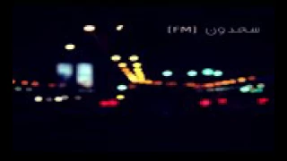 اغنيه حزين تعبانين وعدنا هموم  دندنها