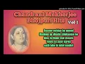 Download Lagu Chandrani Mukherjee~Old Bhojpuri hits~ audio juckbox Vol-1