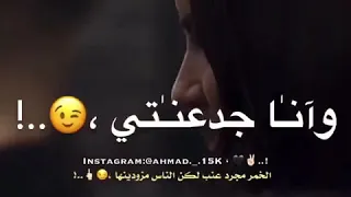 دلقو الخمره من عماهم 
