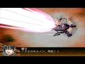 Download Lagu Super Robot Taisen Z Special Disk ~Aquarion Alpha All Attacks ~