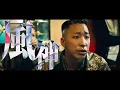 Download Lagu HIGH AND LOW THE WORST ❌ CROSS OFFICIAL TRAILER NEW