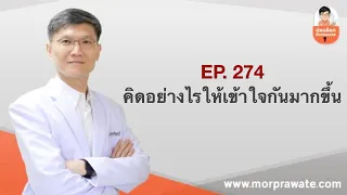 การกรีดข้อมือตัวเองของเด็กวัยรุ่นเกิดจากสาเหตุอะไร