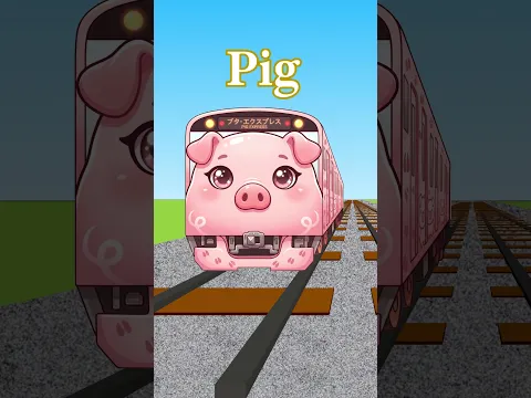 【知育アニメ】踏切と動物列車　#Shorts