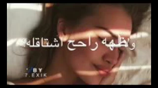 حمزة الاصيل ولا لحظة 
