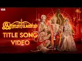 Download Lagu Ramayanam Title Song Video | இராமாயணம் | Sun TV Serial | Tamil Serial