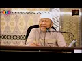 Download Lagu Tuan Guru Haji Ismail Kamus - Bangunlah Sembahyang Malam
