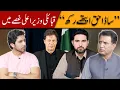 Download Lagu Tribal CM’s Warning: “No More Operations!” | KP–Federal Rift, Pak-Afghan Talks \u0026 India’s Border Download Lagu Tribal CM’s Warning: “No More Operations!” | KP–Federal Rift, Pak-Afghan Talks \u0026 India’s Border
