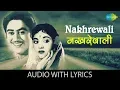 Download Lagu Nakhrewali with lyrics | नखरेवाली देखने में देख लो हैं कैसी भोली के बोल | Kishore | New Delhi