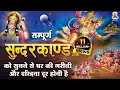 Download Lagu इस सम्पूर्ण  \