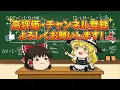 24時間営業もフランチャイズもやらない。それでも日本一愛される理由【ゆっくり解説】