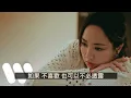 【伴奏】Kiri T - 藍剔未必是壞習慣