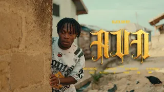 black sherif run music video 