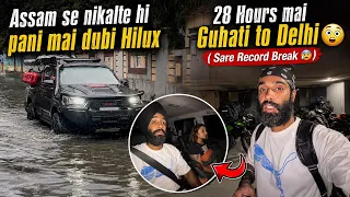 28 Ghante mai Guwahati se Delhi - Sare Record Break | Nikalte hi Hilux puri pani mai chali gyi 