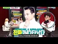 Download Lagu [ENGSUBS] Dara calls G-Dragon to grant Dindin's wish