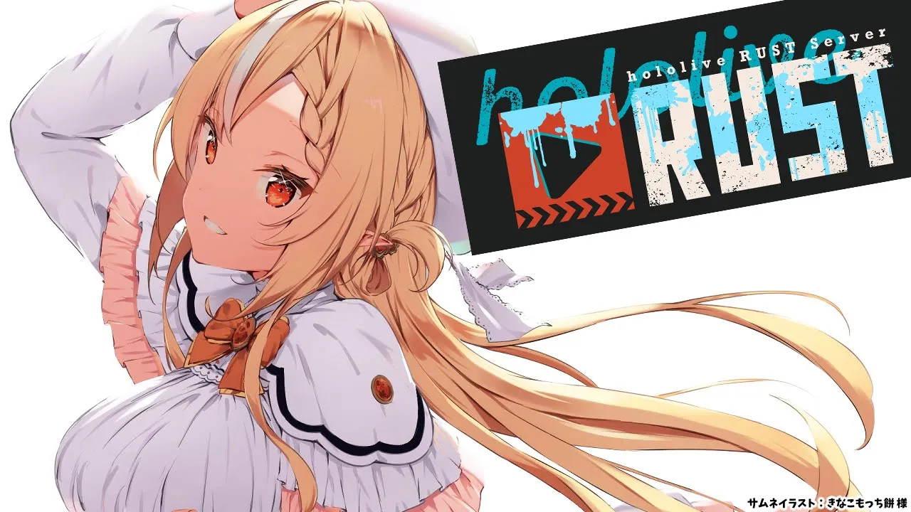 【 #holoRUST 】私の平和的生活にはイースターの卵が必要不可欠だ【不知火フレア/ホロライブ】