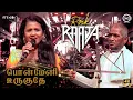 Download Lagu பொன்மேனி உருகுதே  | Rock With Raaja Live in Concert | Chennai | ilaiyaraaja | Noise and Grains