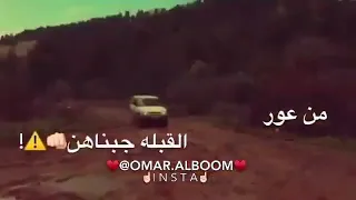 دحية لهجة جديدة قارحة      فؤاد ابو بنية نار طرب من الاخر دندنها