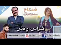 Download Lagu Fatah Sawzawari 2018 ..Music:Halkawt Fatah