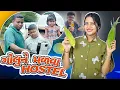 Download Lagu Hostel Diaries with Golu Timlo Zamkudi 😍 | A Day to Remember”