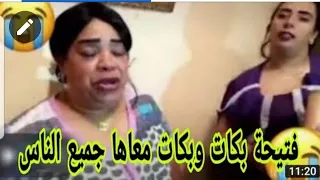 فتيحة الوزة العونيات اتحداك ماتبكي وايلي امي كيندير لزهري في خاطر جميع الامهات من اجمل اغاني الام 