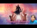 Download Lagu Mangalacharan | Rattan Mohan Sharma | Shri Ram Bhajan | Ram Stuti | Ram ji Song | Hindi Devotional