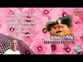 Download Lagu Kunguma Chimizh (1985) HD | Audio Jukebox | Ilaiyaraaja Music | Tamil Melody Ent.