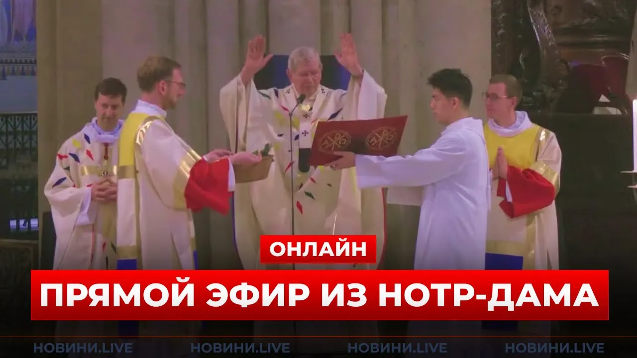 Перша меса після виборів Папи — ефір Новини.LIVE