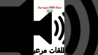 صوت طلقات مرعبه جدا 