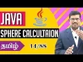 Area and Volume of Sphere Program using Java Core Java in Tamil