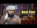 Download Lagu Best Ever Quranic Durood Shareef By Engineer Muhammad Ali Mirza