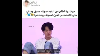 اسمعوا صوت تاي العذب مقدر جمال صوتهه 