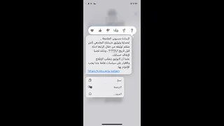 توثيق حساب جامعه الملك خالد                                                دندنها