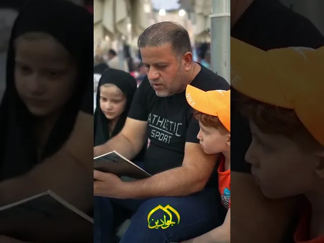 ⁣كل القلوب يجمعها مكان واحد... بوصلة توحدت اتجاهاتها نحو ملاذ الجوادين عليهما السلام