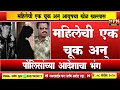 Download Lagu महिलेची एक चूक अन् Ayush Komkar चा खेळ खल्लास ,Vanraj Andekar च्या मृत्यूचा बद्दला असा पूर्ण झाला