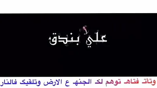 مهرجان تعيش راجل تموت راجل ماشي و سايح في دمي حالات واتس 