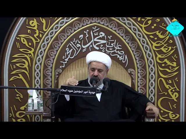 ⁣{المجلس العاشورائي -الليلة السابعة- من شهر محرم الحرام -الشيخ- { احمد الشايب }07\01\1447هـ