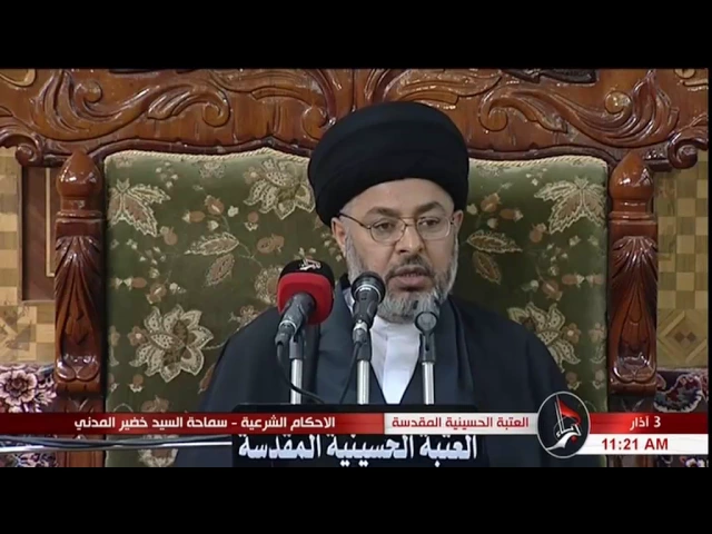 ⁣السيد خضير المدني _ هل يجب ايقاض اولادي لصلاة الصبح ؟