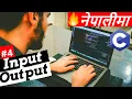 Input Output - C Programming Tutorial in Nepali