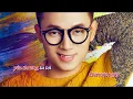 Lagu KARAOKE FREE | BỐN CHỮ LẮM | TRÚC NHÂN - TRƯƠNG THẢO NHI