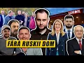 Centrul rus de SPIONAJ - închis / Ne ia UE sau nu ne ia? / Scandalul Iv.Ceban - E.Crețu - C.Lungu