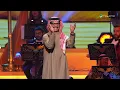 Rabeh Saqer - La Tehbne | Riyadh Season 2025 | رابح صقر  - لا تحبنى