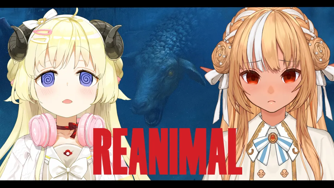 【 REANIMAL 】リトルナイトメア I & II 開発チーム新作！フレわたで協力プレイ！ 前編【角巻わため/ホロライブ４期生】