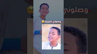 وصلوني للمدينة ودوني عند الحبيب كروان المديح اناشيد وصلوني للمدينة على ابو الدهب 