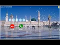 Lagu muhammad nabina || muhammad Nnabina ringtone