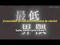tuki. - Saitei Kaiwai『最低界隈』Sub Español + Romaji Lyrics