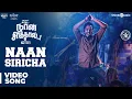 Download Lagu Naan Sirithal | Naan Siricha Video Song | Hiphop Tamizha | Iswarya Menon | Sundar C | Raana